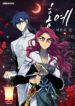 Cover 45692