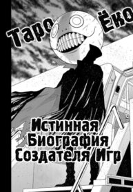 Cover 45698