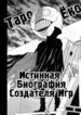 Cover 45698