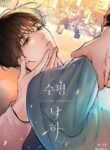 Cover 45700