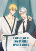 Cover 45701