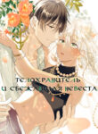 Cover 45704