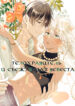 Cover 45704