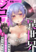 Cover 45708