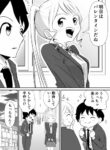 Cover 45710