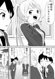 Cover 45710