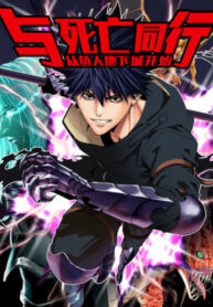 Cover 45712