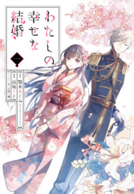 Cover 45722