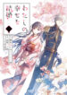 Cover 45722