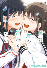 Cover 45724