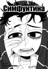 Cover 45726
