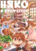 Cover 45728