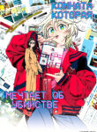Cover 45730
