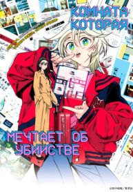 Cover 45730