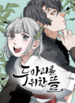 Cover 45738