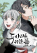 Cover 45738