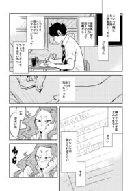 Cover 45740