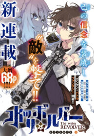 Cover 45742