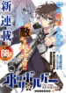 Cover 45742