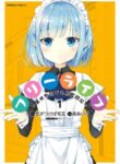 Cover 45746
