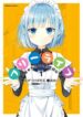 Cover 45746