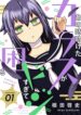 Cover 45756