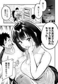 Cover 45760
