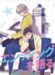Cover 45766