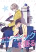 Cover 45766