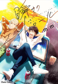 Cover 45774
