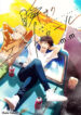 Cover 45774