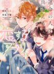 Cover 45780