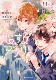Cover 45780