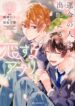 Cover 45780