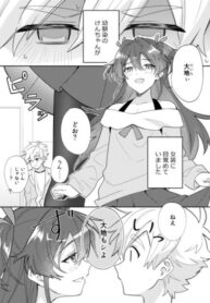 Cover 45782