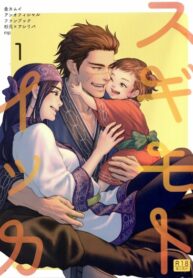 Cover 45788
