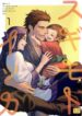 Cover 45788