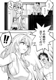 Cover 45810
