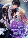 Cover 45813