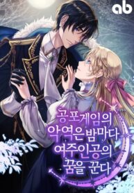 Cover 45813