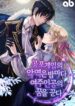 Cover 45813