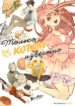 Cover 45818