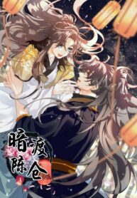 Cover 45824