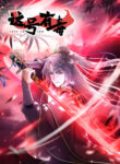 Cover 45838