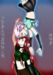 Cover 45844
