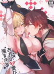 Cover 45848