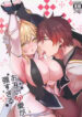 Cover 45848