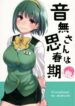Cover 45850