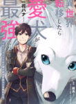Cover 45851