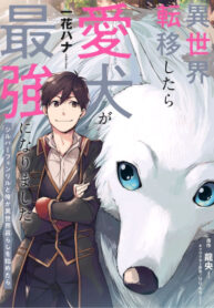Cover 45851